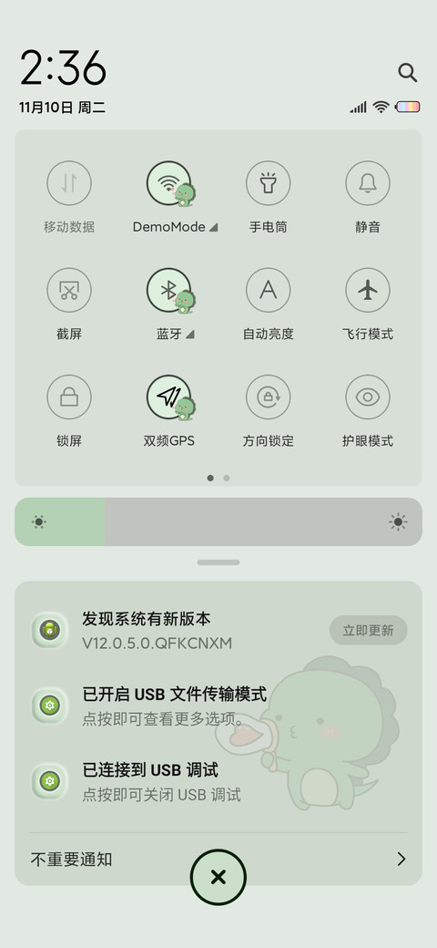 萌萌拟态小恐龙 screenshot
