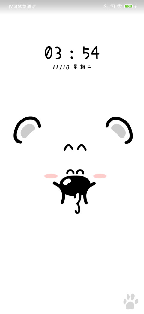 锁屏大脸小囧熊 screenshot
