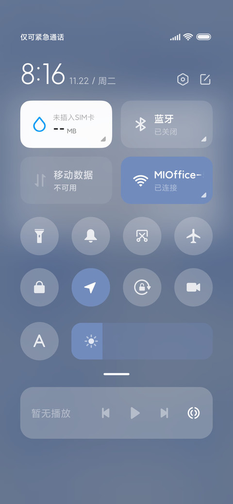 复古日漫 蓝色心动 screenshot