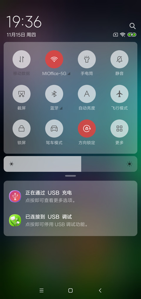 梦幻蝶谷私人订制 screenshot