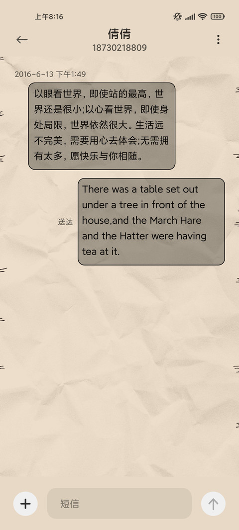 航海王 永远的羁绊 screenshot