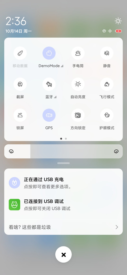 青辞 screenshot