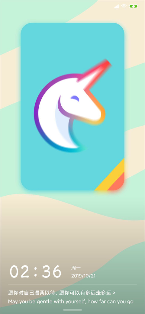 机你太美 screenshot