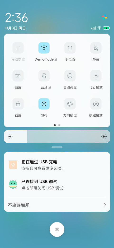 Young screenshot