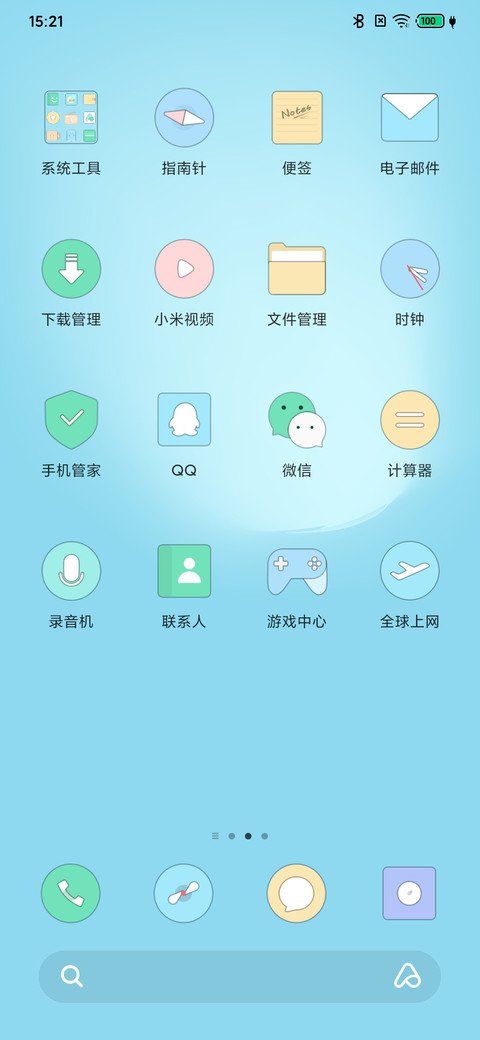 Young screenshot
