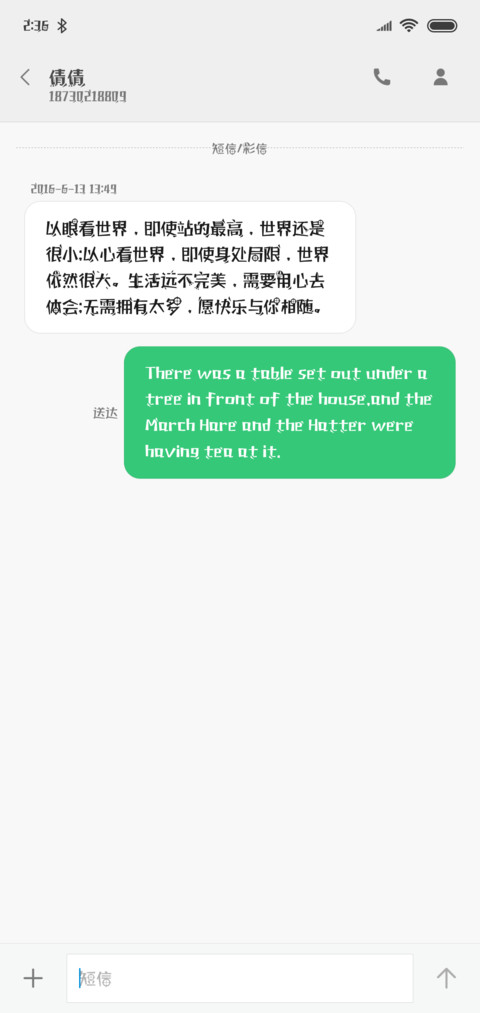 吃鸡体 screenshot