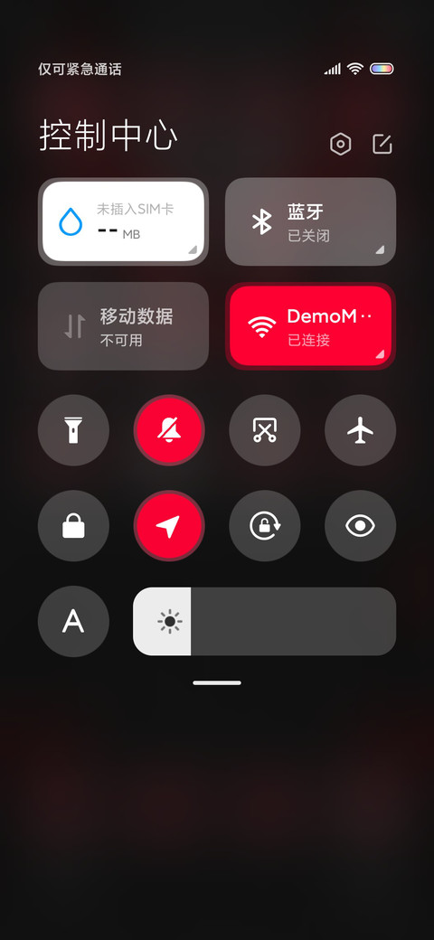 红魔黑鲨 screenshot