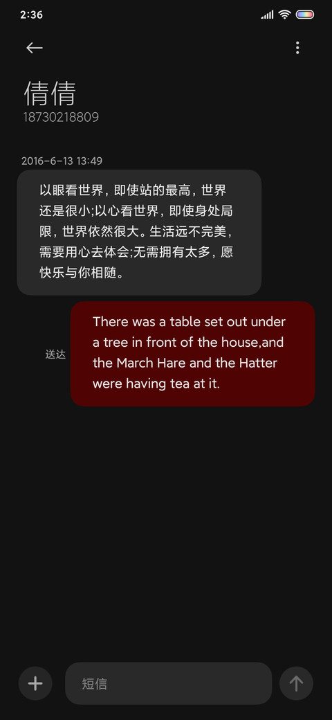 红魔黑鲨 screenshot