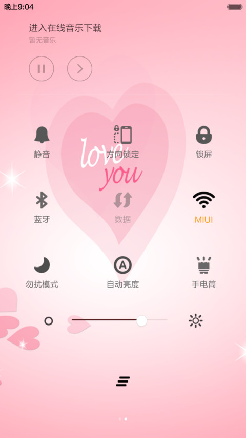 LOVE（全图标） screenshot