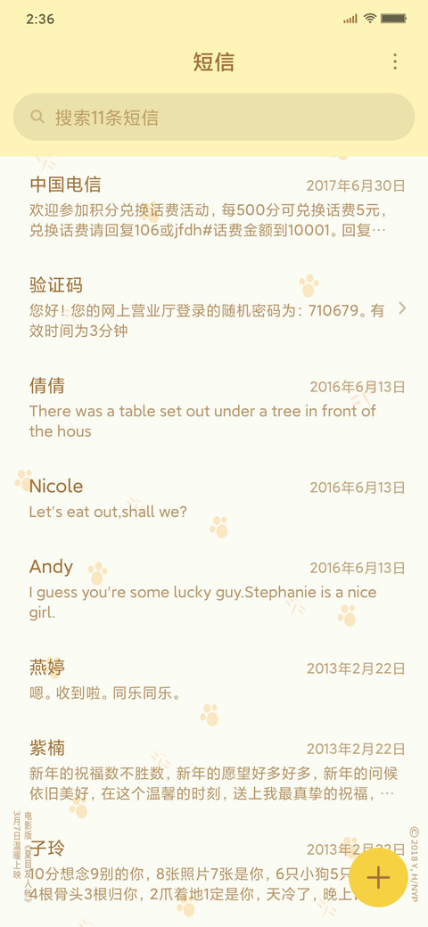 电影版《夏目友人帐》主题 screenshot