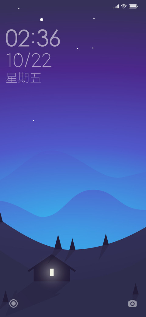 夜阑 screenshot