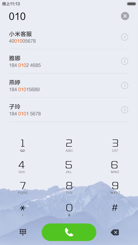 你当我浮夸吧（三锁屏+多壁纸+自由桌面） screenshot