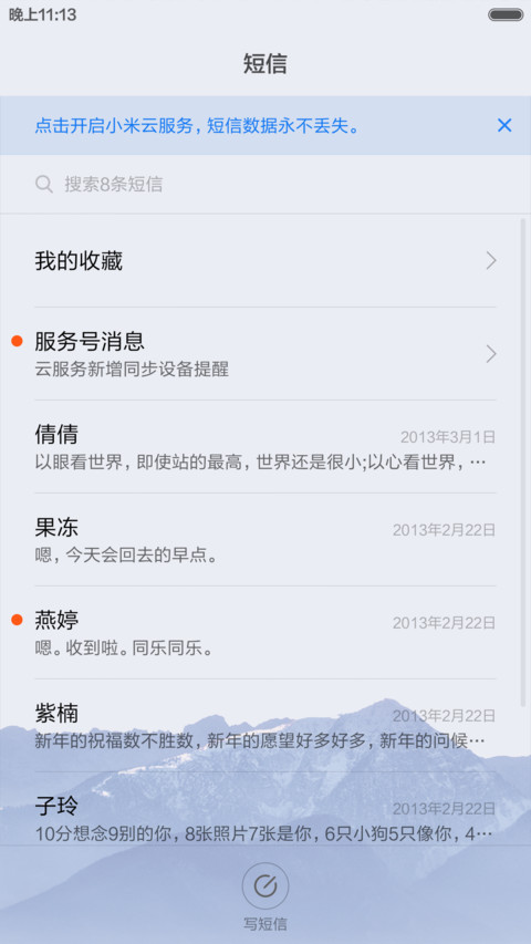 你当我浮夸吧（三锁屏+多壁纸+自由桌面） screenshot