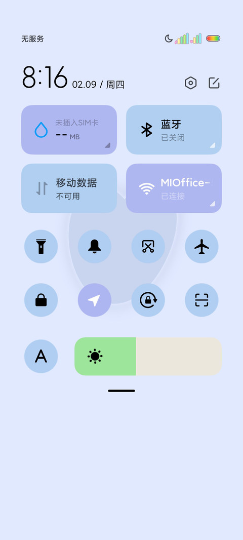 简约黑蝴蝶结 screenshot