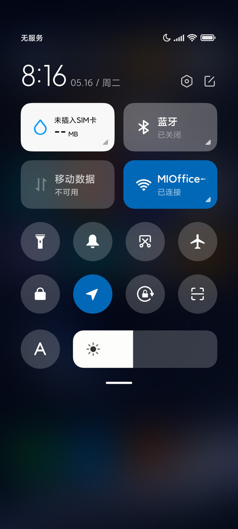 Style 星球 screenshot