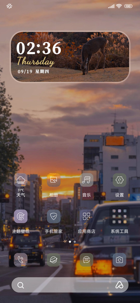 万物都是自由诗 screenshot
