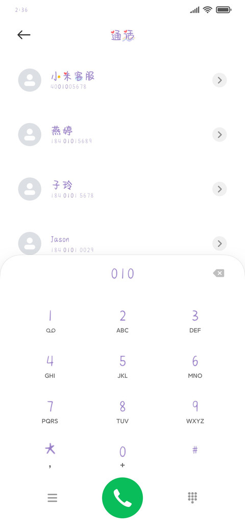 温暖银河甜甜圈 screenshot