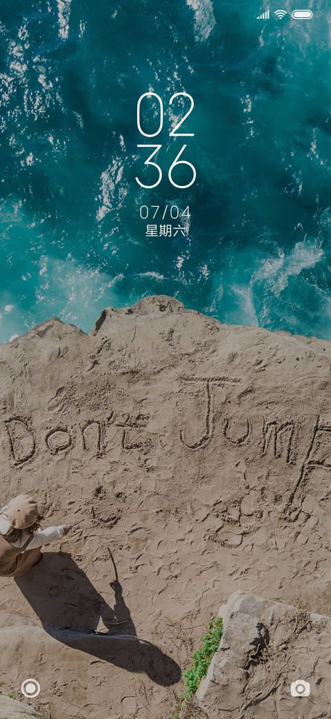 Sea cliff screenshot