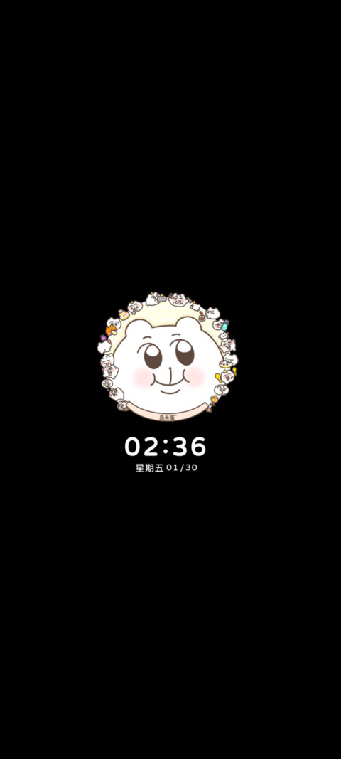 奇米蛋 幸福进行时 screenshot