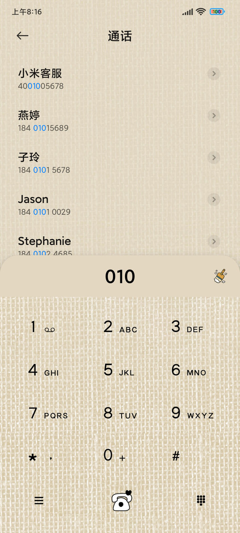 俄罗斯方块 screenshot