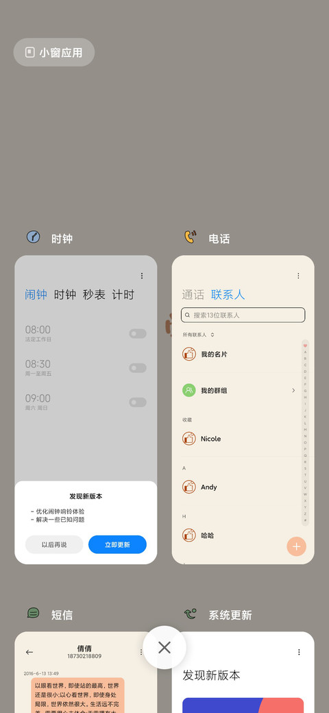 快去学习 刷题呀 screenshot