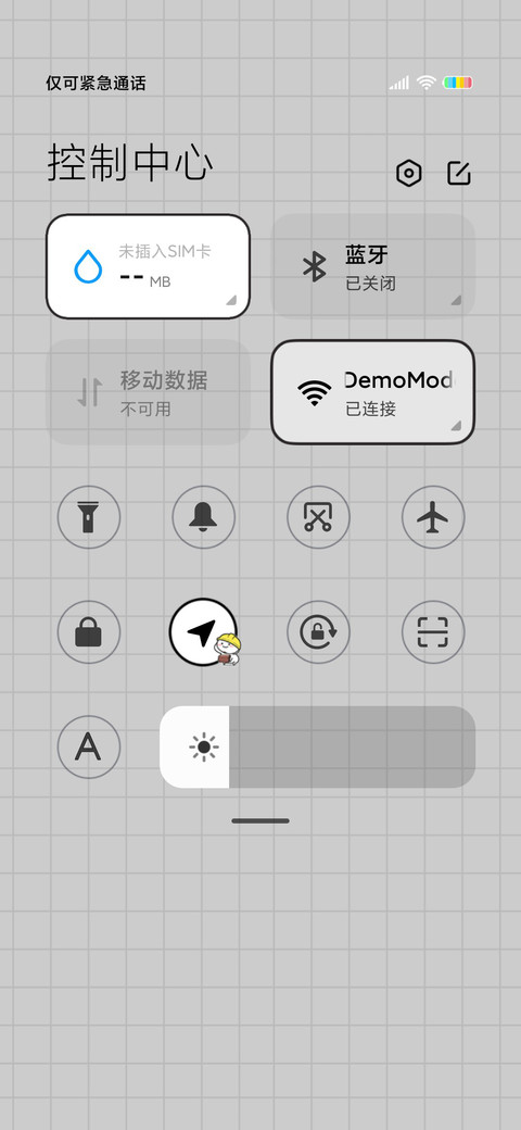 乖巧宝宝 肥宅之路 screenshot