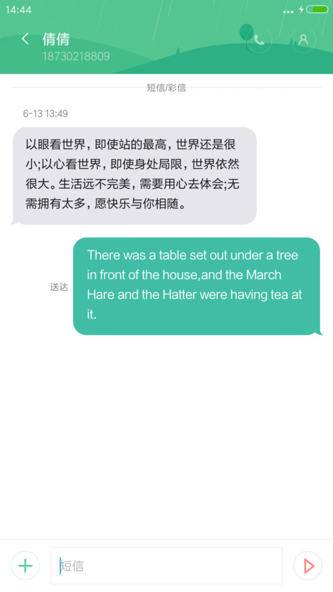 炫彩星云 screenshot