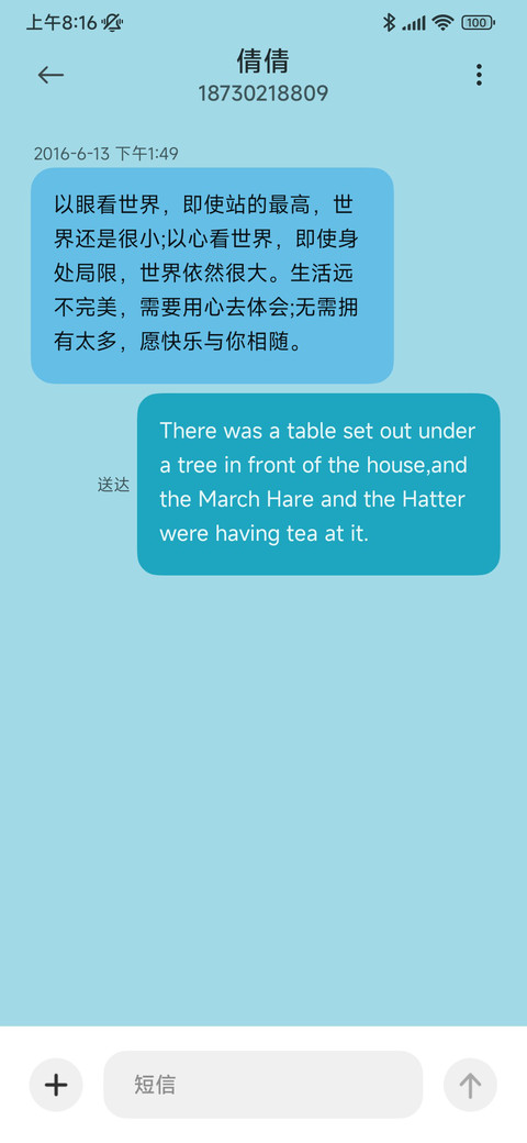 3d雪白之恋 screenshot