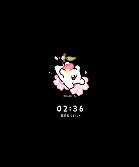 线条小狗 樱花来信 screenshot