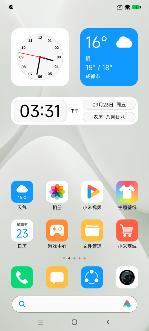 一触即达 screenshot