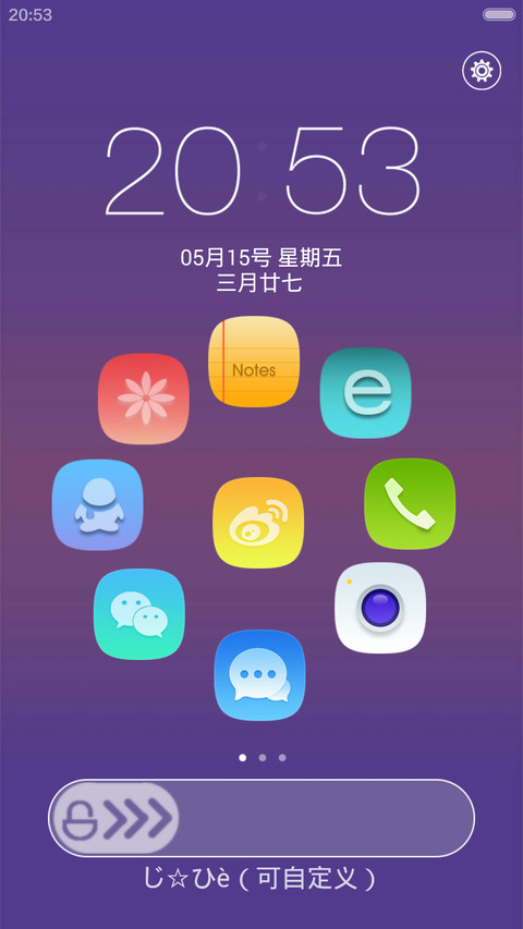 Super theme【超级win10自由桌面+创意密码锁屏】 screenshot