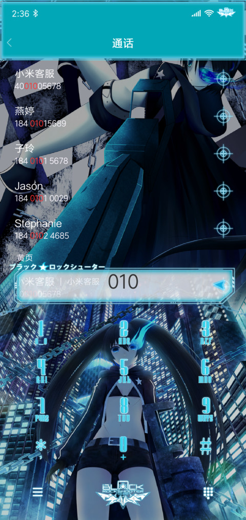 黑岩射手 screenshot