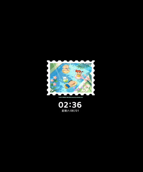 蜡笔小新 夏日泳池 screenshot
