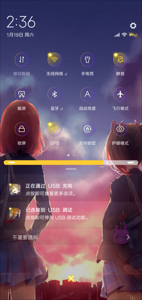 lovelive之星 screenshot