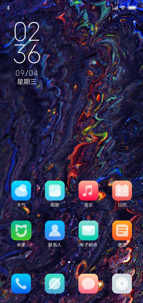 浅白 screenshot