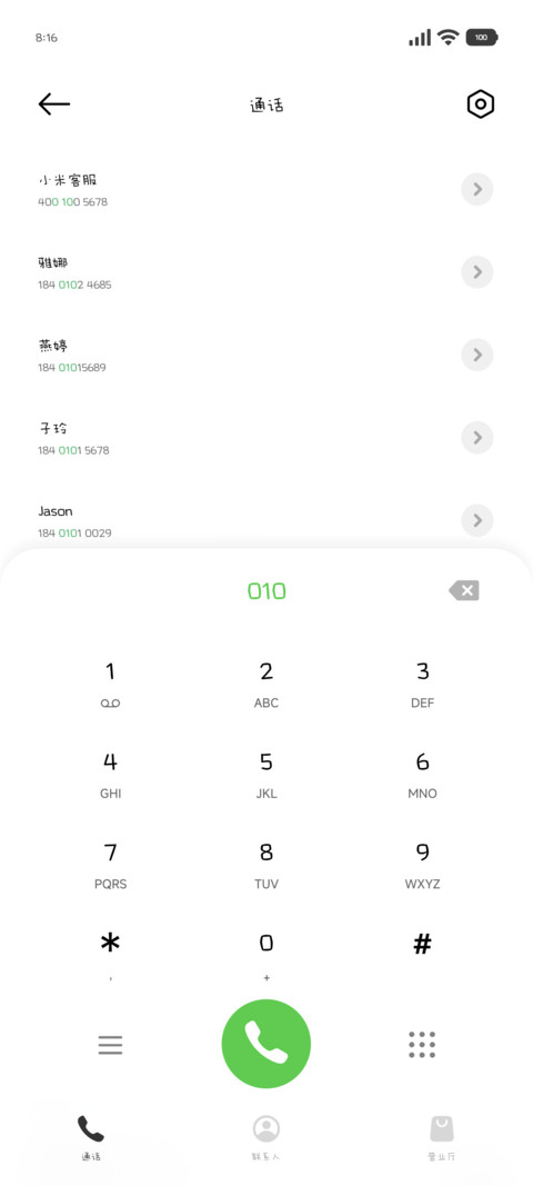 歪头小猫拯救世界65 screenshot