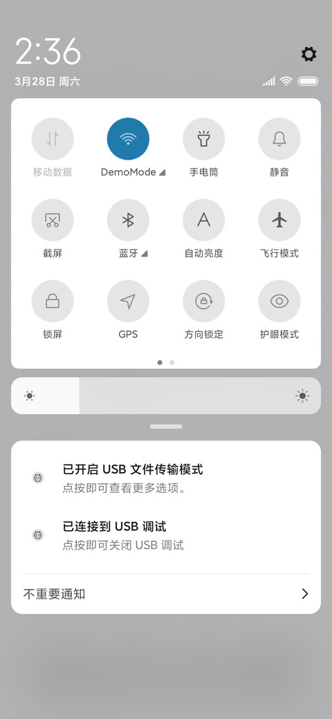 牛油果 小清新 screenshot