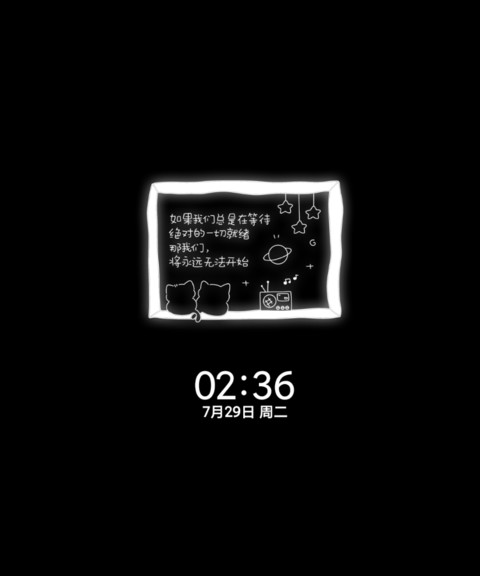 猫猫语录简约 screenshot