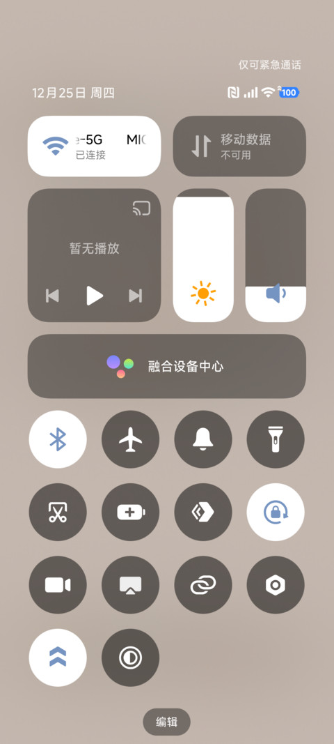 粗描边 头套小熊 screenshot