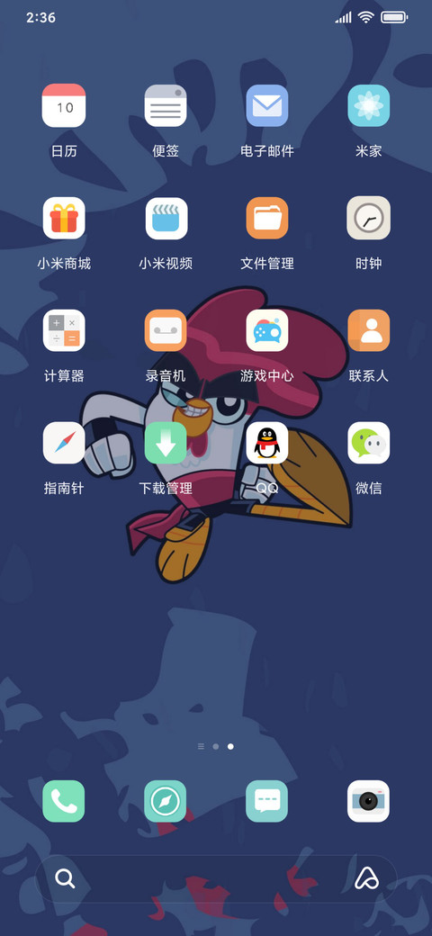 功夫鸡之勇往直前 screenshot