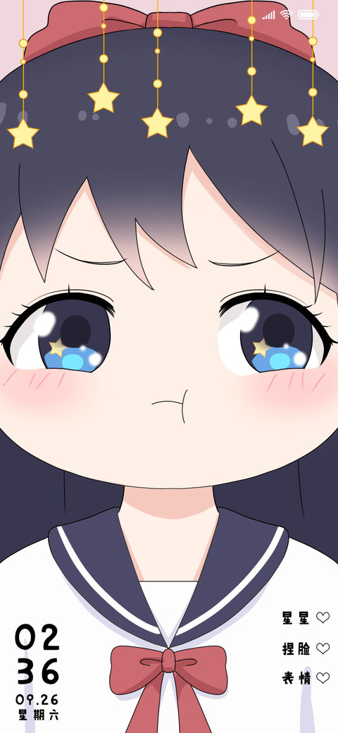 捏捏萝莉小脸 screenshot
