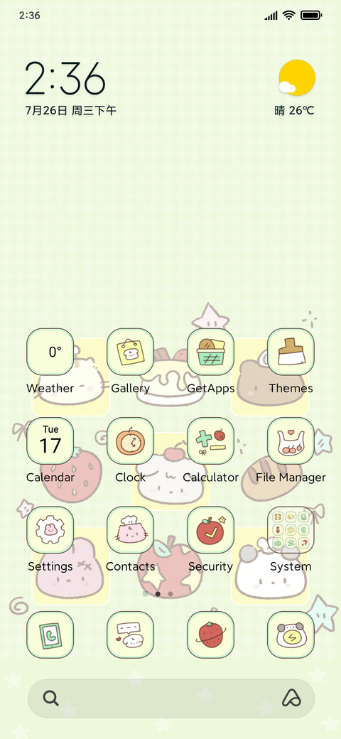 Baking Cute Hut screenshot