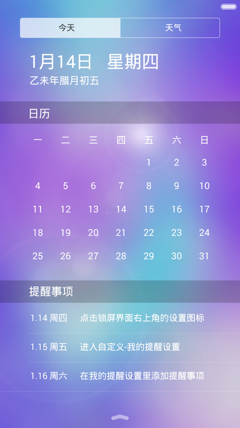 只要有你的地方 screenshot