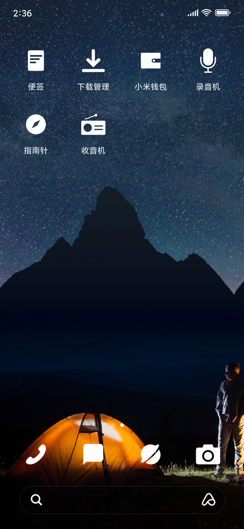 Camping_3MDS screenshot
