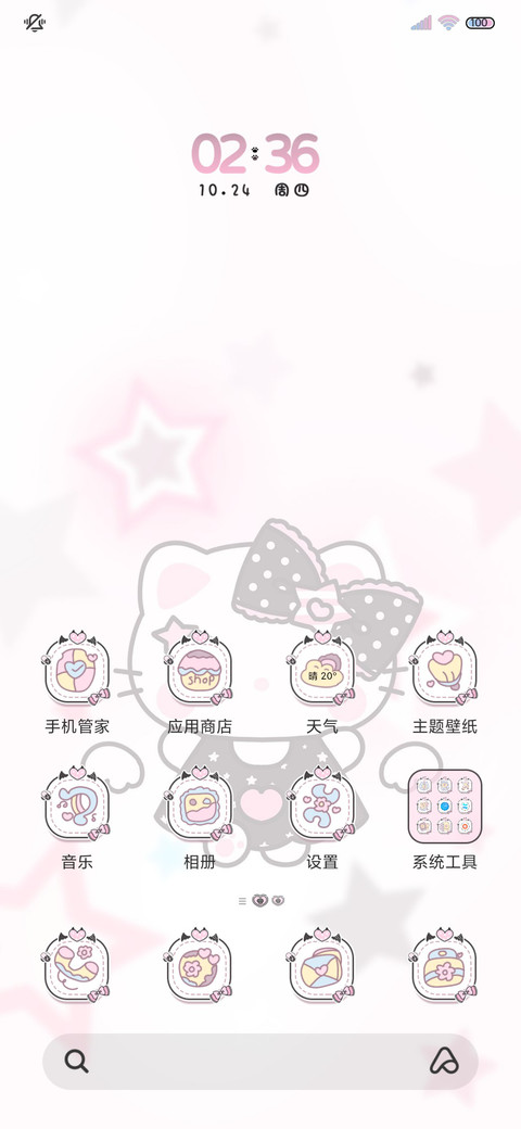 亚亚小猫咪 多换图 screenshot