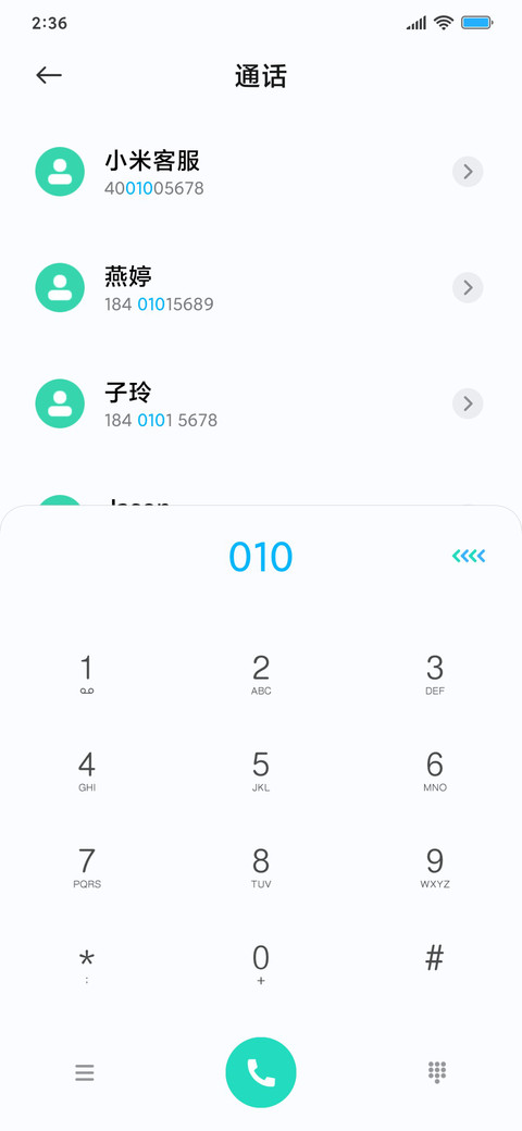 海滩 screenshot