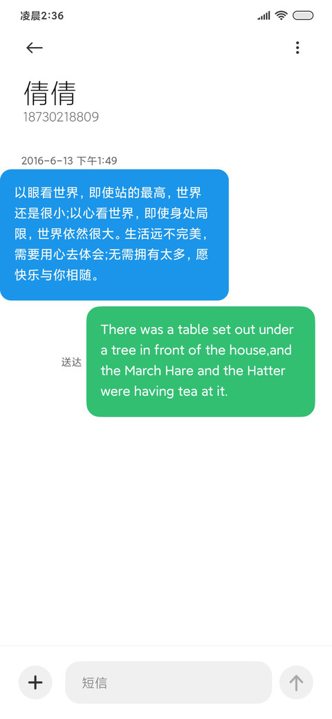 暖羊羊 清新简约 screenshot