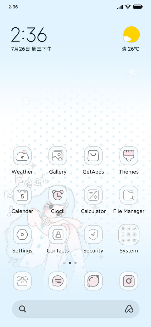 Old Diary P1 screenshot