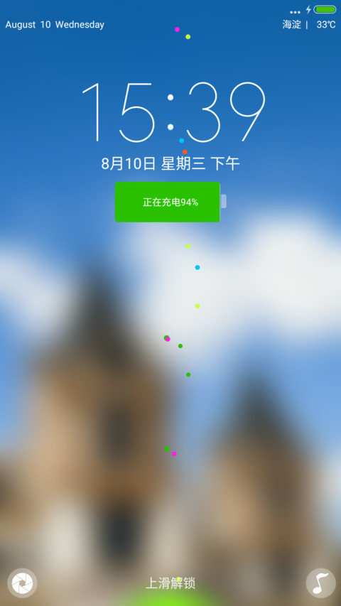 【V7+V8双版本】城堡 screenshot
