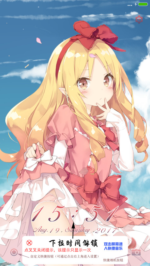 山田妖精 screenshot